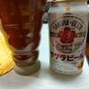 【野球にはビール！】考え方のクセ