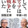 自民党の「日本国憲法改正草案」にすでに表現の自由は制約されている