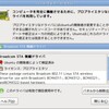 Ubuntu9.10 on HPminiで無線を認識させる（なんてことなかった）