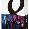 相棒 8th-4  『錯覚の殺人』  犯人役・近藤芳正のセリフ回しがおかしい