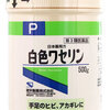 【超乾燥肌】ワセリンがないと生きていけない