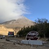 由布岳（西峰～東峰へお鉢まわり）