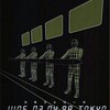 コンサート・ライブ・フェスの思い出〜5月26日（木）『ふじやまワールドミュージック』