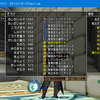 【DQX】魔剣士、黒夜叉セットを購入したお話
