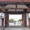 仏教寺院 ｢東寺｣ 見どころ