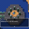 スマホ版DQ3プレイ日記4 「奇跡も魔法もないんだよ」