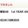 充実、満足、豪運、神。