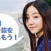 韓国女子旅を楽しもう！おすすめスポットやショッピングエリア、最新カフェ情報などまとめ