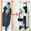 【おしゃれ迷子】少ない服で着回すことを目的にしたら、立派なおしゃれ迷子になった！おしゃれ迷子沼からはい上がるためにしたこととは