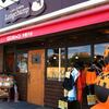 今年もロンシャン洋菓子店のハロウィンがパネェ件 #utsunomiya