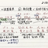 39◆  ①受信機の設置基準    ② 発信器の設置省略可のもの