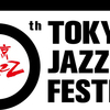 第15回 東京JAZZ