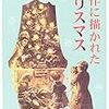 天声人語で『飛ぶ教室』が紹介されていた