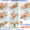 もうどこでCOVID-19と接触するか