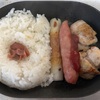 週末のごはんだよぉ〜！