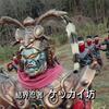 結界忍者ケッカイ坊