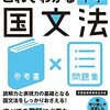 英語の「Ｉ」は日本語の「私」ではない