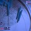 東洋医学　ホントのチカラ～科学で迫る鍼灸・漢方薬・ヨガ