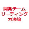 はじめての「簡単なお仕事」は簡単ではない。