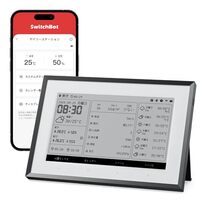 朝の準備が一画面で済むSwitchBotスマートデイリーステーションの口コミと魅力