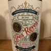 Tres Reyes 2020 スペイン