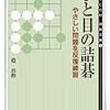 2018/03/23 学習記録