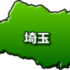 埼玉県のデータ～ 防犯ボランティアと教育に熱心〜