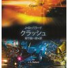 鉄とコンクリートの匂い立つ、現代の神話――J・G・バラード『クラッシュ』