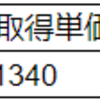 毎日同じ株を買ってみる(～42週目結果）