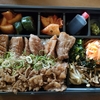長久手_焼肉 鉢屋でテイクアウト #焼肉弁当（2024年6月の日曜日）