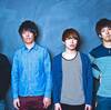 今更ながらフォーリミにハマったので、おすすめ曲5選を紹介します【04 Limited Sazabys】