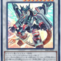 ストライカー ドラゴン は ヴァレット のガチ強化カード 遊戯王らぼ