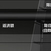 ETS2日記　第58回 トビアス