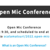 About open mic conference - ScalaMatsuri 2022