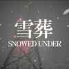 Snowed Under | 雪葬 MAP攻略