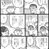 ゲームの自給自足をする男