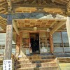 32番 法性寺（ほうしょうじ）