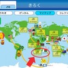 6歳娘の知育の記録（2019年7月から12月）