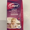 子供が熱を出したときの解熱剤 Calpol