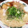 特製醤油ラーメン