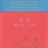 【雑記】2022年Myベスト3