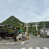 太郎坊山　滋賀県