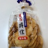 三幸製菓のやみつきの旨塩味「越後　樽焼」旨み塩　が美味しい！