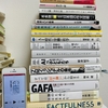 読書会とは実際どんな場所なのか 読書会に1年以上通ったので語ってみる ～猫町倶楽部の現場から～