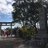 神社仏閣巡り　大阪市　豊國神社