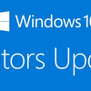 次期大型アップデートWindows10 Creators Updateが2017年初めに