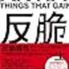 経済学・経済事情の新作