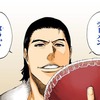 【BLEACH】銀城空吾というラーメン持ち歩く男