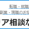 ナイチンゲール　心に残る言葉