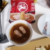 日清ラ王醤油 袋麺